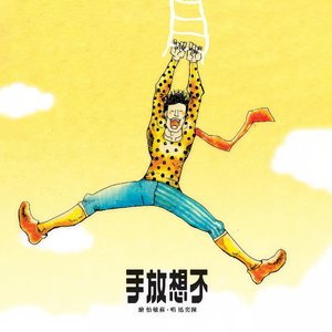 目黑惠AV在线播放免费
