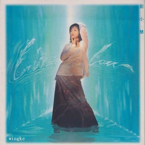 目黑惠AV在线播放免费
