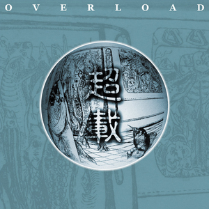 目黑惠AV在线播放免费
