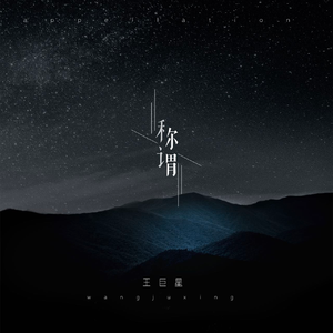 目黑惠AV在线播放免费
