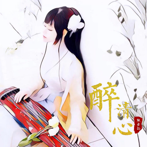 目黑惠AV在线播放免费
